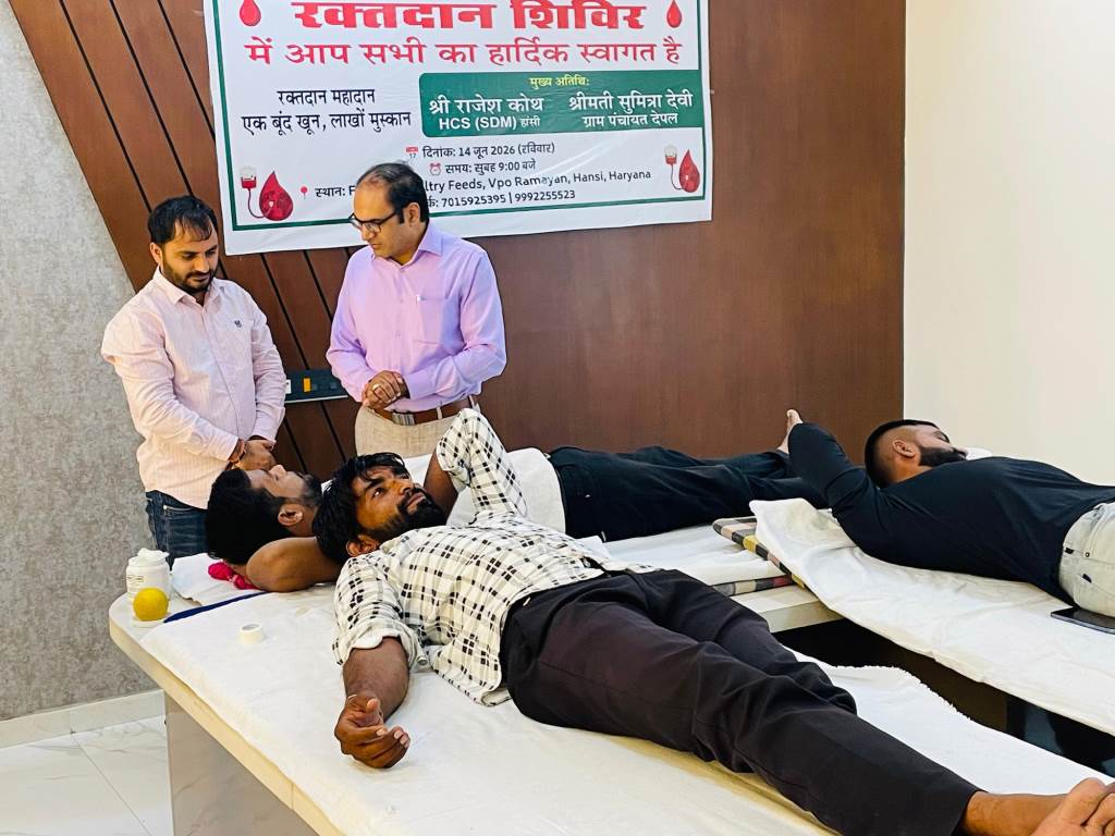 फॉर्च्यून पोल्ट्री फीड्स रामायण द्वारा रक्तदान शिविर का आयोजन